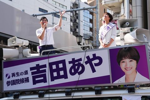 Partei in Japan macht Künstliche Intelligenz zum Chef